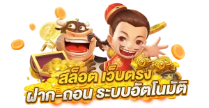 gl88 สล็อตออนไลน์